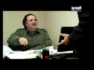 إربت تنحل - شرطي أدولف