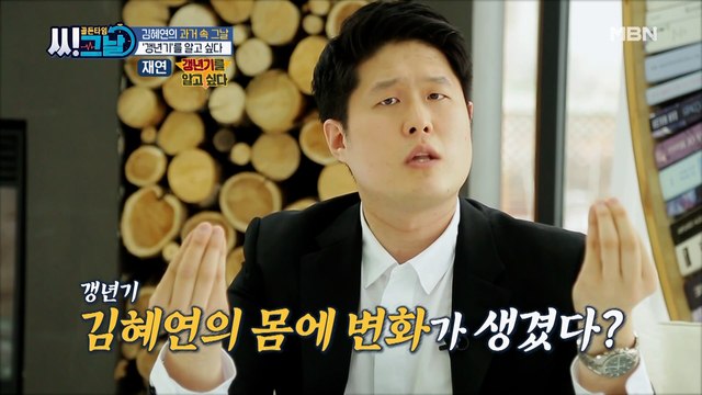 가수 김혜연에게 닥친 급격한 체중 변화? 그녀에게 무슨 일이?