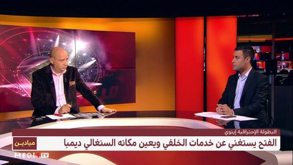 ميادين .. كأس العرب للمنتخبات - 27/04/2021