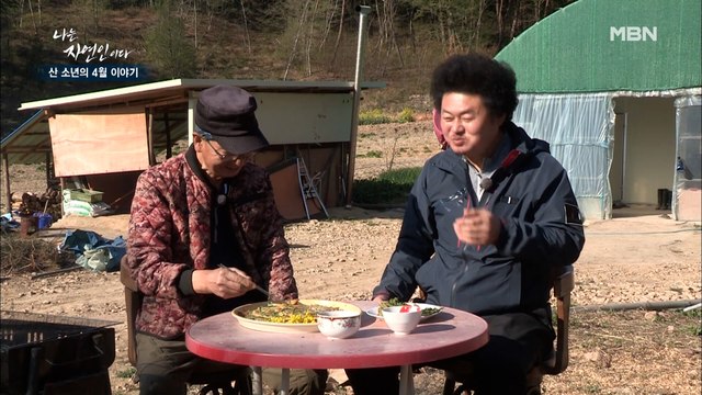 [봄철 밥상] 생새우만의 탱글함에 빠져버렸다! 자꾸만 먹게 되는 자연인의 새우 부추전!