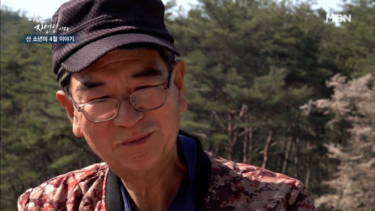 한 달에 소주 한 병 마시던 자연인… 그가 매일 소주를 마시게 된 사연은?