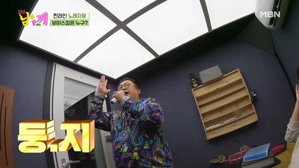 뽀식이 이용식 [둥지]♪ 로 보이스킹 우승?!