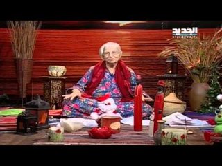 غفران مع مريم نور-الحلقة 946