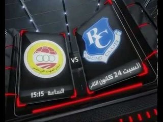 Promo-دوري الفا اللبناني لكرة القدم - مباراة العهد والراسينغ
