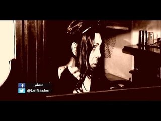 للنشر مع ريما كركي: حلقة 26-01-2015 Promo
