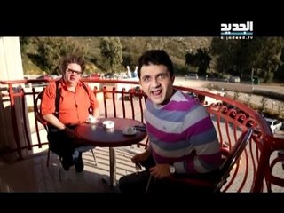 إربت تنحل -  فرج
