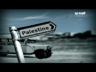 اعرف عدوك حلقة 04-01-2015