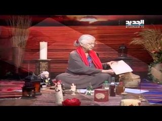 غفران مع مريم نور -الحلقة 957