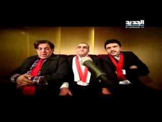 إربت تنحل - الأمانة العامة لـ14 اذار