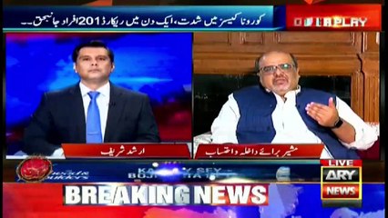 Power Play | Arshad Sharif  | ARYNews | 28 April 2021