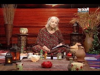 غفران مع مريم نور: الحلقة 927