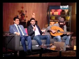 بعدنا مع رابعة : غسان الرحباني -  يا معالي الوزير