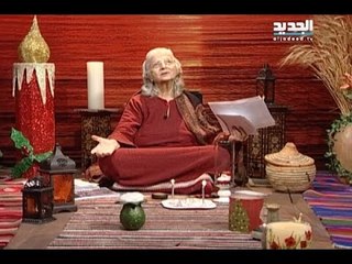 غفران مع مريم نور حلقة 986