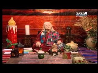 غفران مع مريم نور - الحلقة 971