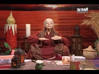 غفران مع مريم نور - الحلقة 993