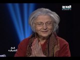 بلا تشفير حلقة مريم نور 04-03-2015 تمام بليق