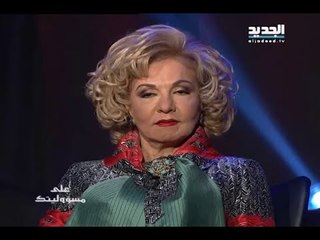 بلا تشفير : حلقة المحامية بشرى خليل