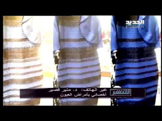 للنشر : ما هو اللون الحقيقي للفستان