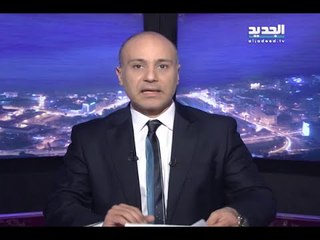 الاسبوع في ساعة : حلقة 15-03-2015