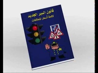 إربت تنحل حلقة 25-03-2015-Promo