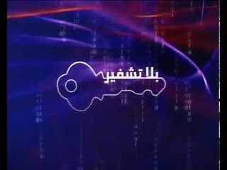 بلا تشفير : كارولينا دي أوليفارا-الاعتراف الثالث