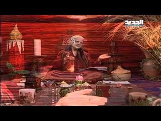 غفران مع مريم نور-الحلقة 1009