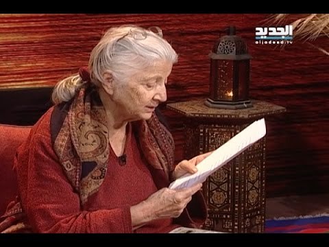 غفران مع مريم نور-الحلقة 1019