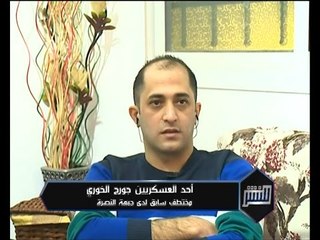 للنشر : مقابلة حصرية في للنشر مع جورج الخوري وذوي المحررين