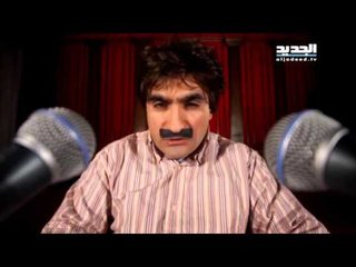 اربت تنحل : أمجد السوري – رسالة إلى زعماء