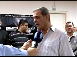 الجديد والمحكمة الدولية - نجاح وكيم