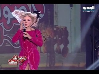 صوتك شغلة -دخل باسم فغالي الى المسرح