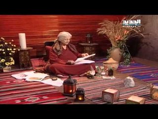 غفران مع مريم نور-الحلقة 1022