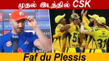 CSK Reclaim Top Spot | Faf du Plessis Grabs Orange cap | OneindiaTamil