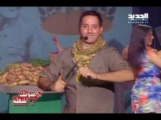 صوتك شغلة: مدلي حلقة الطباخين
