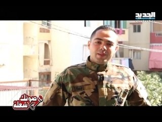 صوتك شغلة: المشترك جود الملاح