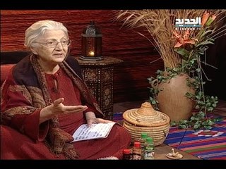 غفران مع مريم نور-الحلقة 1056