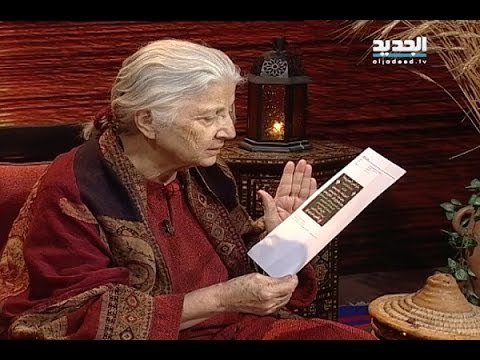 غفران مع مريم-الحلقة 1053