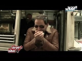 صوتك شغلة: بوسطة حلقة 06-06-2015