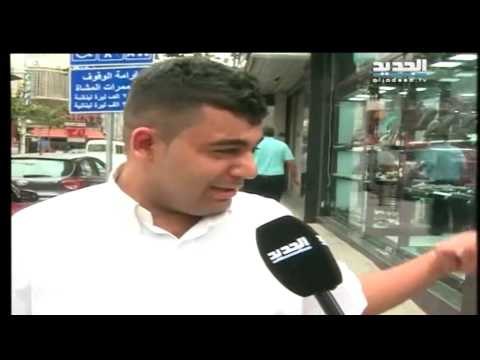الاسبوع في ساعة : قانون السير الجديد - ماريو بدر