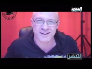 للنشر : مخرج فيديو كليب الهارب يلجأ للنشر