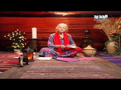 غفران مع مريم -الحلقة 1064