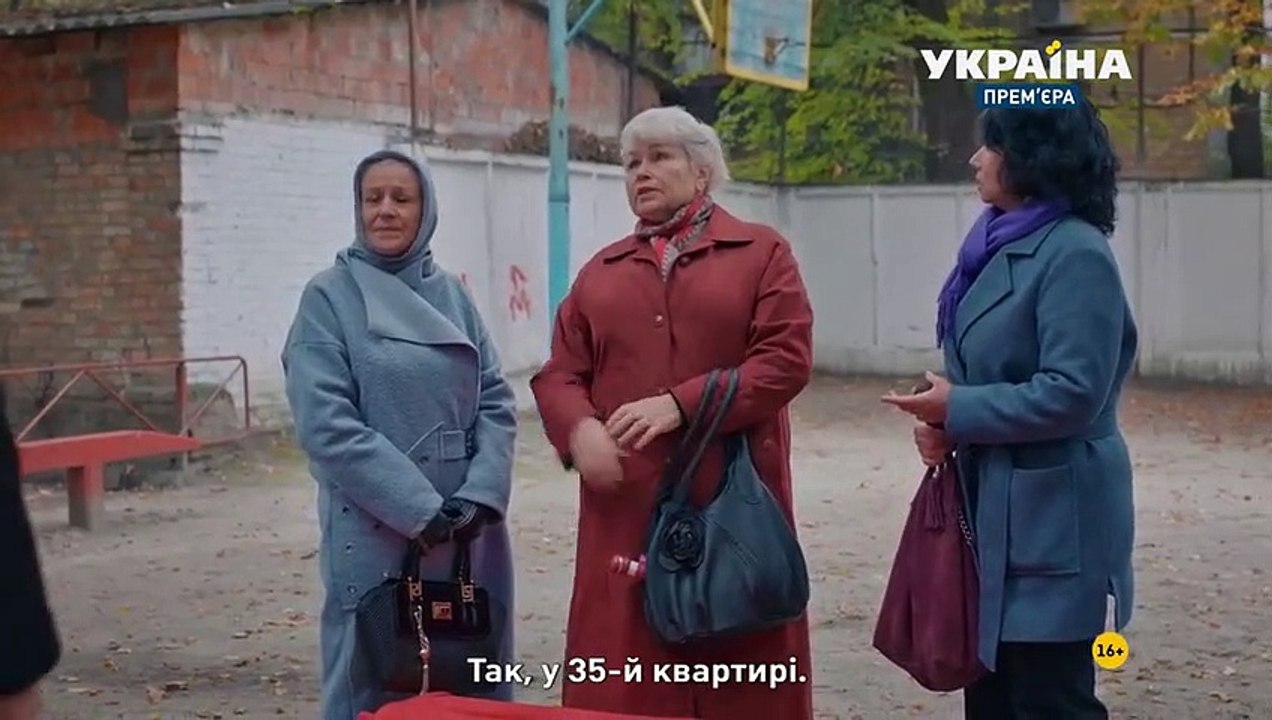 Чужие грехи - 13 серия