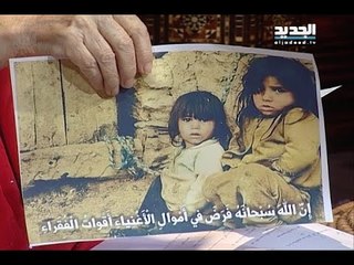 غفران: مع مريم نور 23-07-2015