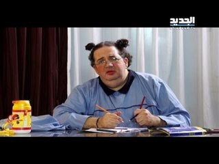 اربت تنحل: ميمو بدّو متل الشيخ سعد