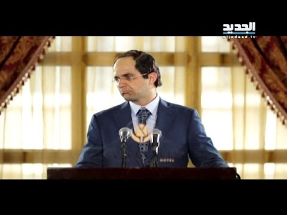 إربت تنحل -عون – جبران باسيل بيفهم بكل شي