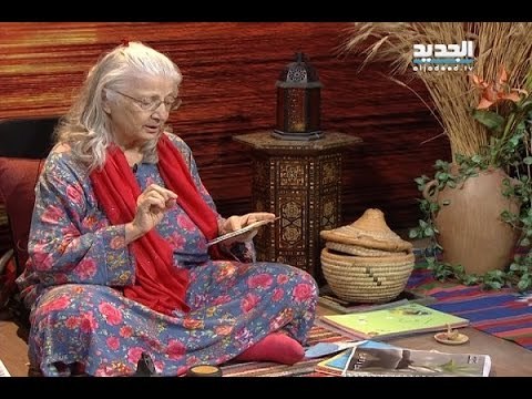 غفران مع مريم نور- الحلقة 1084