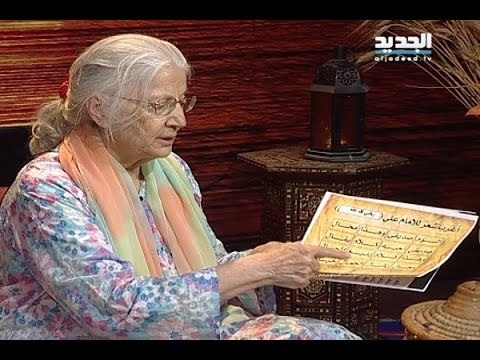 غفران مع مريم نور-الحلقة 1096