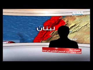 الأسير يعترف من أول تحقيق.. والملاحقات تبدأ - ادم شمس الدين