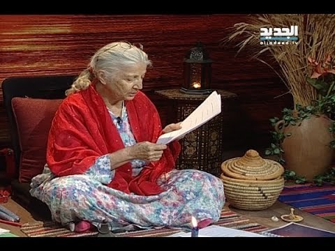 غفران مع مريم نور-الحلقة 1091