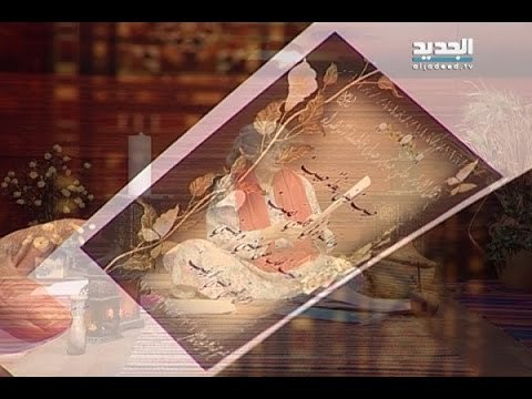 غفران مع مريم نور-الحلقة 1101